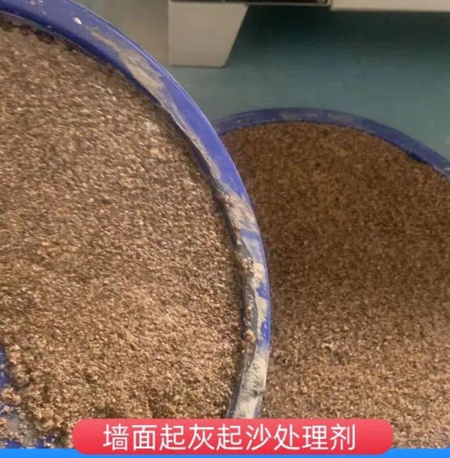 武鸣墙面起灰起沙处理硬化剂工作原理