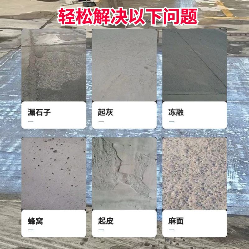 武鸣低碳市政修补材料简单快速修补道路恢复交通